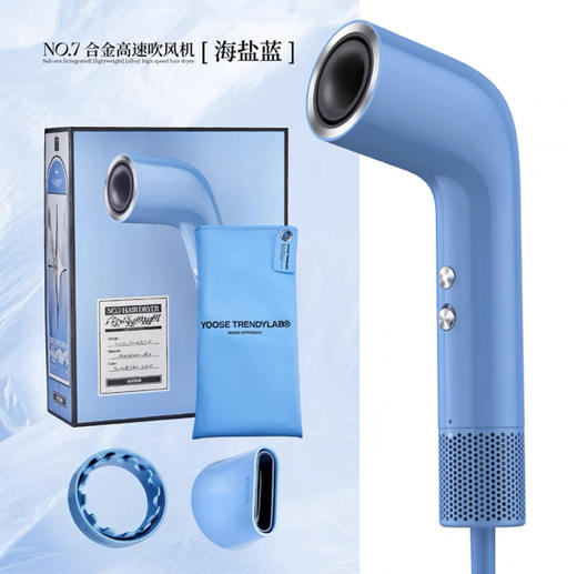 7F yoose/有色 负离子电吹风 S1 商品图3