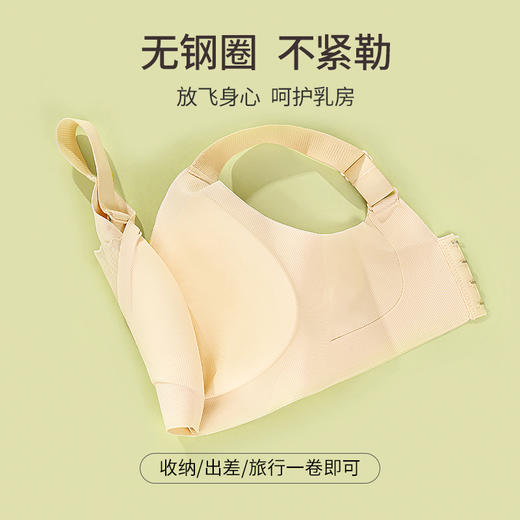 雅黛丽内衣女无痕一片式大胸显小薄款文胸无钢圈大码美背女士胸罩 商品图3