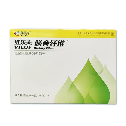 【活动-共108条】维乐夫膳食纤维粉15克*36条装3盒装 共108条（实发3盒） 商品图5
