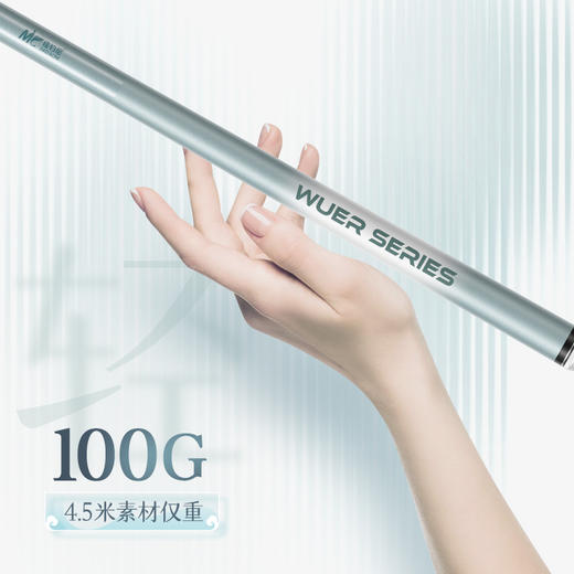 佳钓尼无二不争轻量鱼竿大物台钓竿鲢鳙鱼竿超轻超硬强力钓鱼竿 商品图2