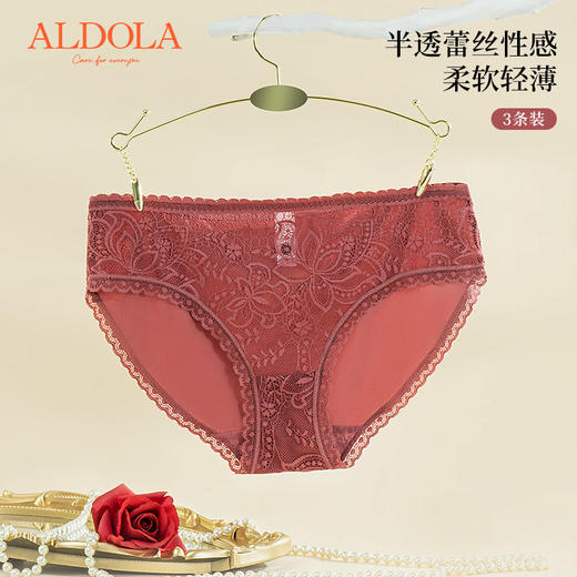 雅黛丽内裤女纯棉底裆亲肤透气短裤性感蕾丝薄款高弹三角裤3条装 商品图0