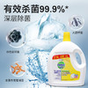 滴露（Dettol）柠檬衣物杀除菌液3.5L消毒液 商品缩略图0