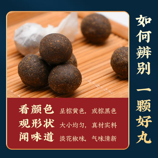 【创办于1669年！北京同仁堂肚脐贴】悉选数味原材，南师南怀瑾配方，促进消化，通经活络，消宿食，温脾胃！ 商品图3