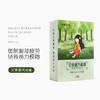 艾草蒸汽眼罩 商品缩略图0