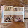 曾许人间第一流 : 古代诗人骚客的激荡人生 商品缩略图6