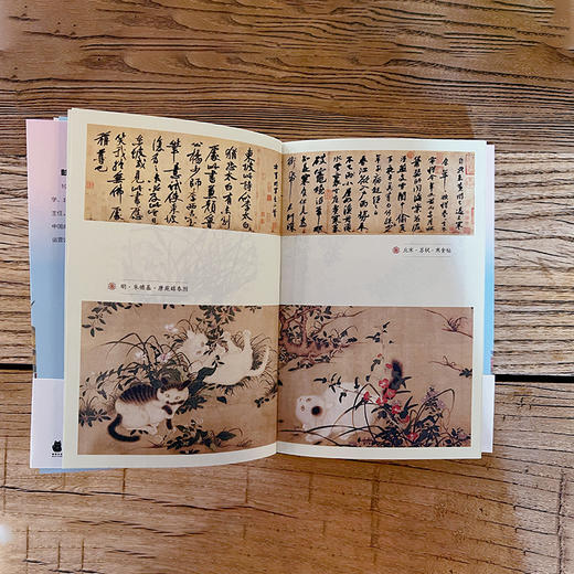 曾许人间第一流 : 古代诗人骚客的激荡人生 商品图6