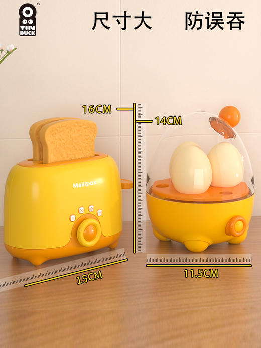 tinduck 儿童厨房玩具套装仿真面包机女孩做饭宝宝礼物 D3091 商品图4
