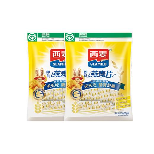 西麦原味纯燕麦片独立小包175g*2袋 商品图2