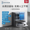 科沃斯扫地机器人 T10TURBO 扫吸拖烘一体 AI语音控制 商品缩略图0