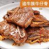 追牛黑椒牛仔骨 商品缩略图1
