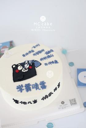 毕业季|学霸喷雾