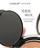 兰瑟哑光定妆气垫粉底液01 商品缩略图2