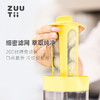 【ZUUTii冷水壶】咖啡冷萃壶大容量凉水壶冰箱家用耐高温果茶冷泡壶 商品缩略图1