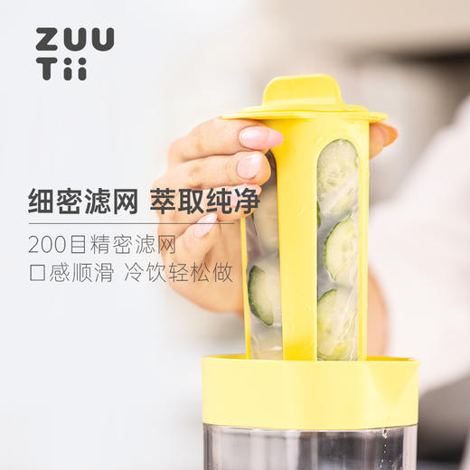 【ZUUTii冷水壶】咖啡冷萃壶大容量凉水壶冰箱家用耐高温果茶冷泡壶 商品图1