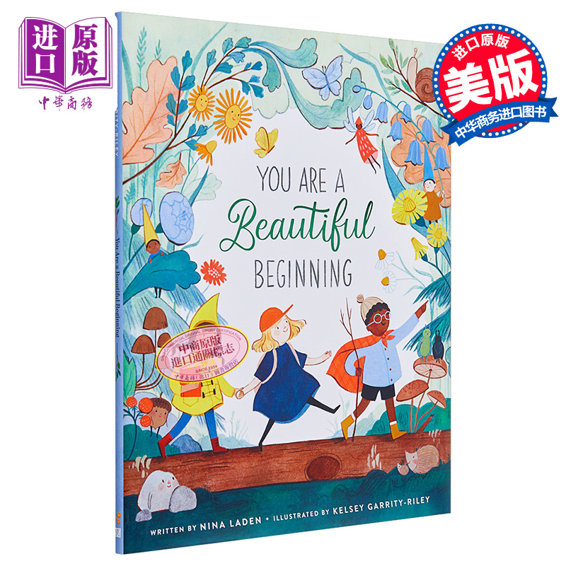 【中商原版】You Are A Beautiful Beginning 你是一个美丽的开始 英文原版 精品儿童绘本 进口图书 3-6岁