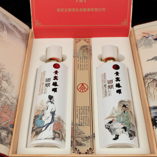 五粮液集团 贵宾臻耀 国鼎 52度浓香型白酒 500ml*2瓶礼盒装[福利品] 商品图2