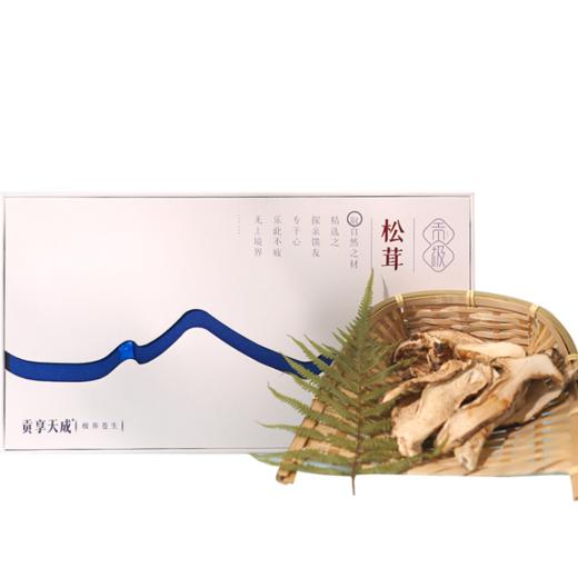 贡极 松茸菌菇干货礼盒甘孜雅江松茸 品馐松茸干片 商品图0
