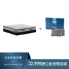 Sealy丝涟套餐 铭臻床垫 赠嘉逸记忆棉凝胶枕一对 商品缩略图0