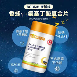 BOOMHUE博唤香蜂草γ-氨基丁酸复合片