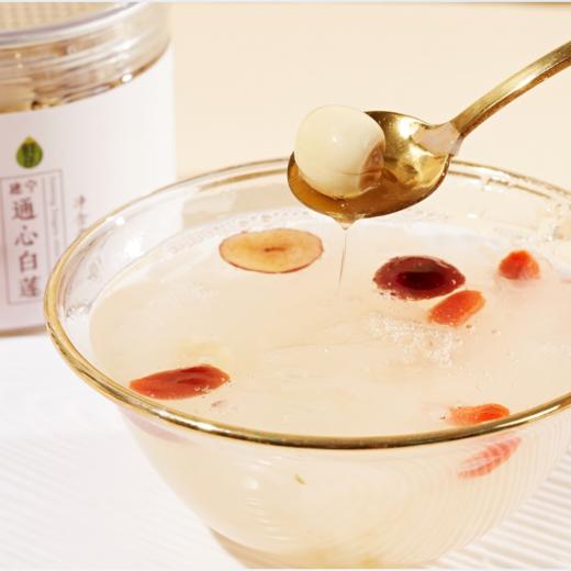 建宁通心白莲，去芯莲子120g*2瓶包邮组合装 商品图6