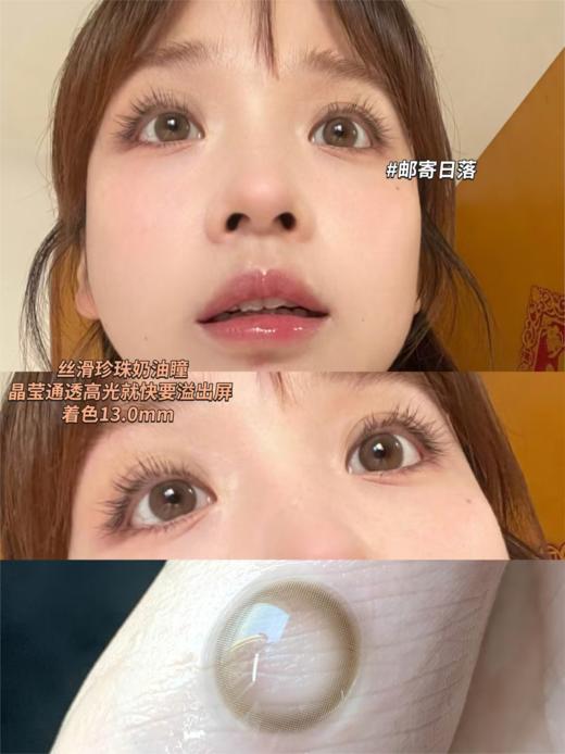 doragina 邮寄日落 甜美浪漫浅阳瞳 14.0mm 年抛 含硅水凝胶 商品图3
