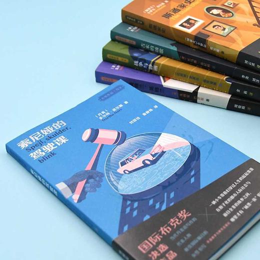 名奖作品.互文精选(套装共5册) 商品图4