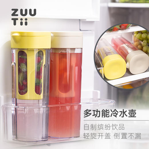 【ZUUTii冷水壶】咖啡冷萃壶大容量凉水壶冰箱家用耐高温果茶冷泡壶 商品图0