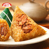 鲜肉粽100g/个 商品缩略图2