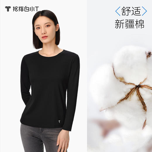 拇指白小T水光魔术长袖T恤女款探索仿生系列 商品图2