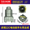 【货号01371】虎啸22C电动扳手头壳总成电动扳手铝头壳电动扳手配件 商品缩略图0