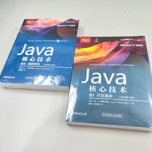 套装 官网正版 Java核心技术 原书12版 共2卷 Java核心技术 卷1 开发基础 Java核心技术 卷2 高级特性 商品图5