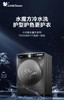 小天鹅TD100M11T洗衣机 商品缩略图0