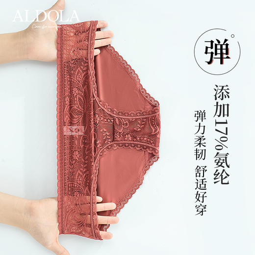 雅黛丽内裤女纯棉底裆亲肤透气短裤性感蕾丝薄款高弹三角裤3条装 商品图3