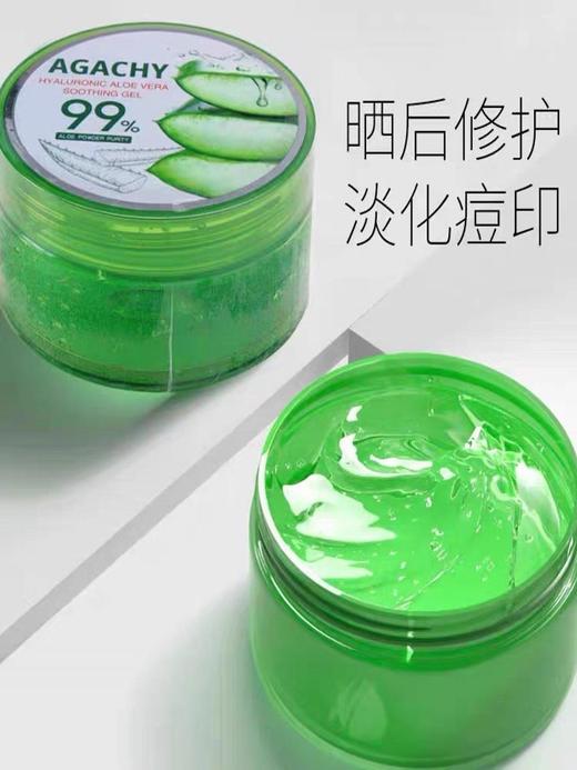 【产地韩国】B1超市:安格琪玻尿酸芦荟补水凝胶(原产国:韩国)【超市钜惠】 商品图2