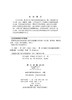 [按需印刷]影像检查技术规范手册/数字X线诊断技术分册/许乙凯，高明勇，唐秉航 商品缩略图2