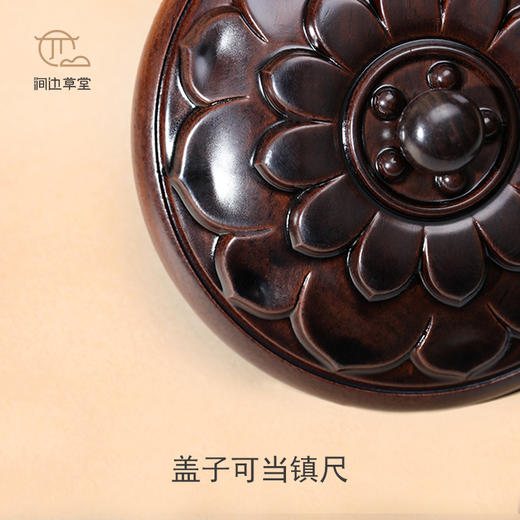 【涧边草堂精制】原创歙石芙蕖砚（礼盒装） 商品图5