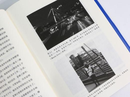 【新华书店 正版书籍】建造 工程学思维中的安全与坚固 结构材料混凝土摩天大楼物理工程学书籍 后浪正版 商品图3