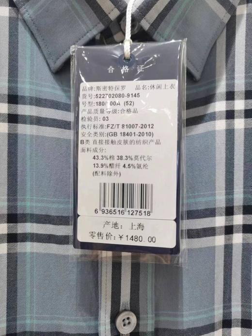 南4斯密特.保罗短衬522702080 商品图2