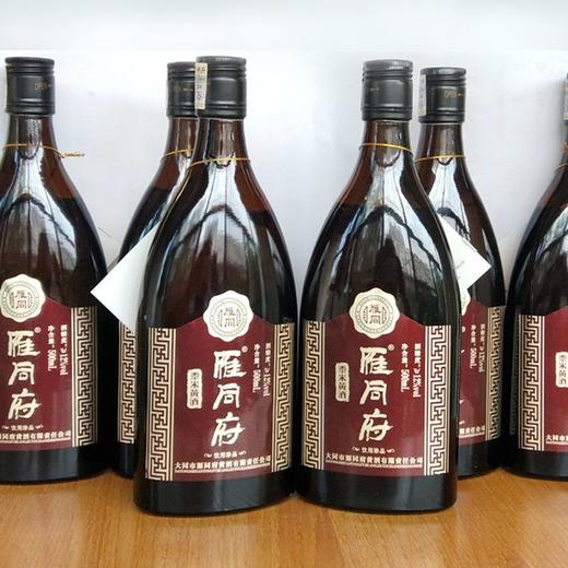 山西特产大同雁同府珍品黄酒500mlx2瓶 商品图2