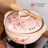 和风花见土锅 商品缩略图2