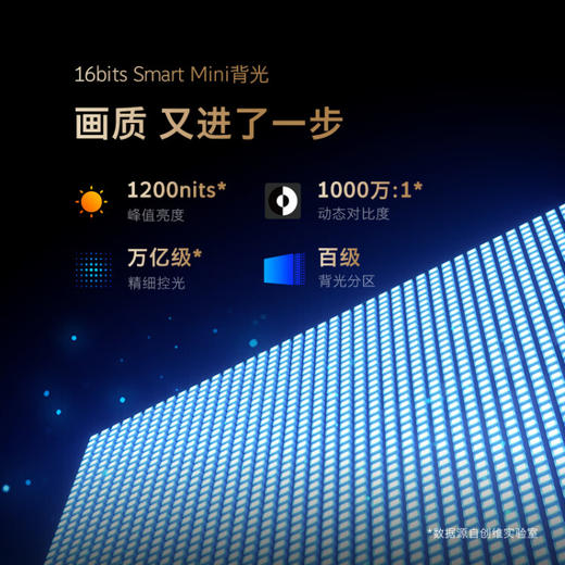 【电视机特购活动】创维电视 L100D 100寸 40Hz高刷 4+128G 一级能效4K超薄护眼平板巨幕大屏 商品图5