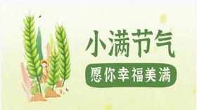 会员服务：0603周六早天使之翼