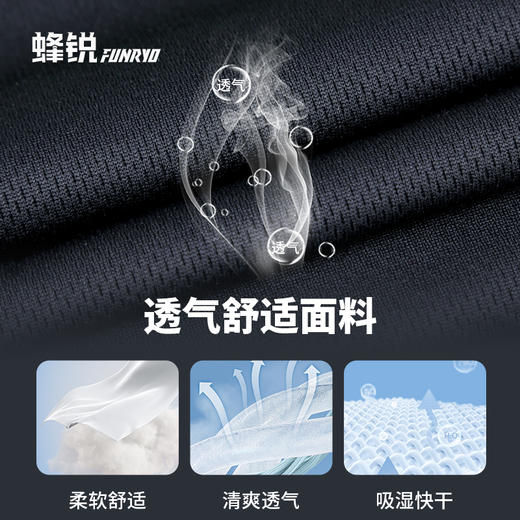 新款蜂锐足球比赛裁判服 2321101 商品图1