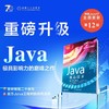 Java核心技术 卷I：开发基础（原书*12版） 商品缩略图0