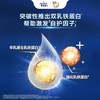 【整箱6罐】爱他美卓徉1段婴儿配方羊奶粉800g0-6个月/ATM-130423 商品缩略图4