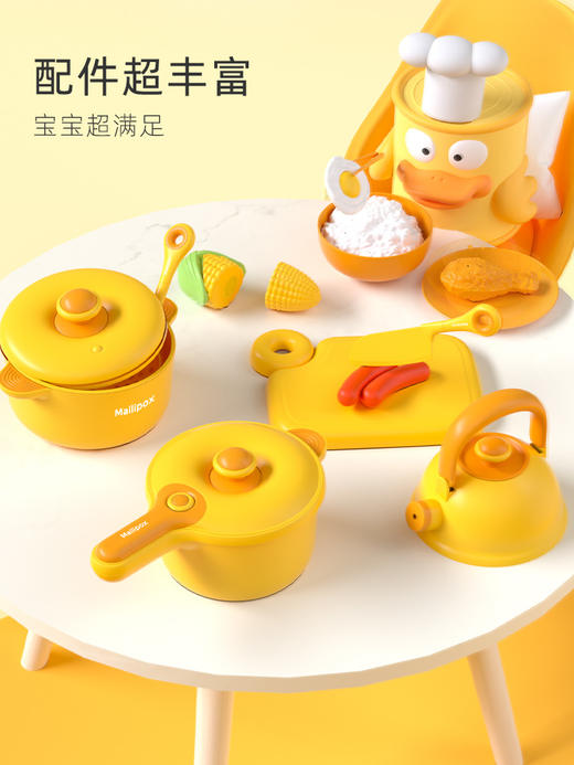 tinduck 仿真厨房玩具做饭3-6岁可切菜儿童电磁炉套装 商品图2