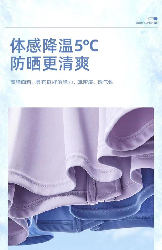 【直发】VVC防晒衣 商品图1