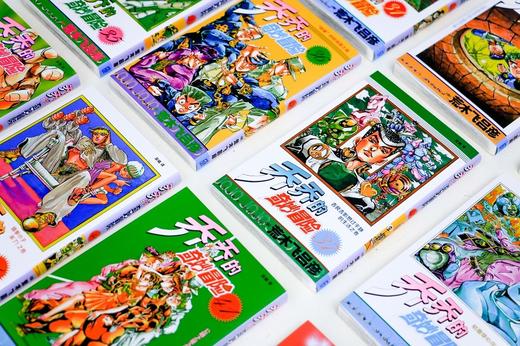 乔乔的奇妙冒险.第四部:不灭钻石(共19卷) 商品图4