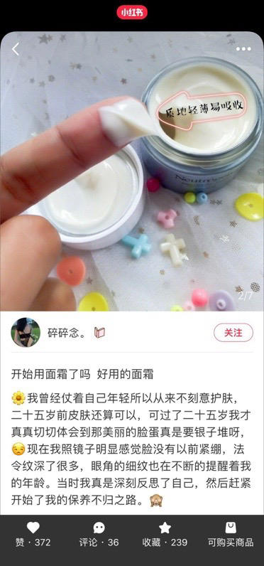 Neutrogena露得清视黄醇快速修复抗皱保湿再生面霜50ml*2瓶 商品图4