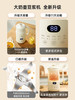【拍下减10元】BRUNO奶壶破壁豆浆机 | 干湿双打、免泡免滤、智能预约、省时省心 商品缩略图6